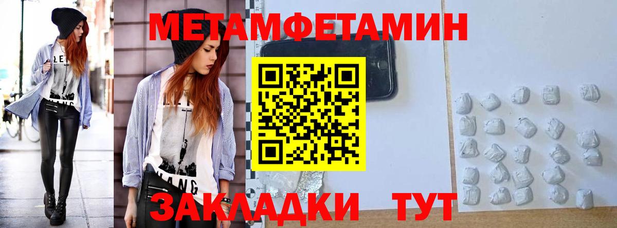 АМФЕТАМИН Розовый  Вход с VPN  АМФЕТАМИН  АМФЕТАМИН  Костомукша 