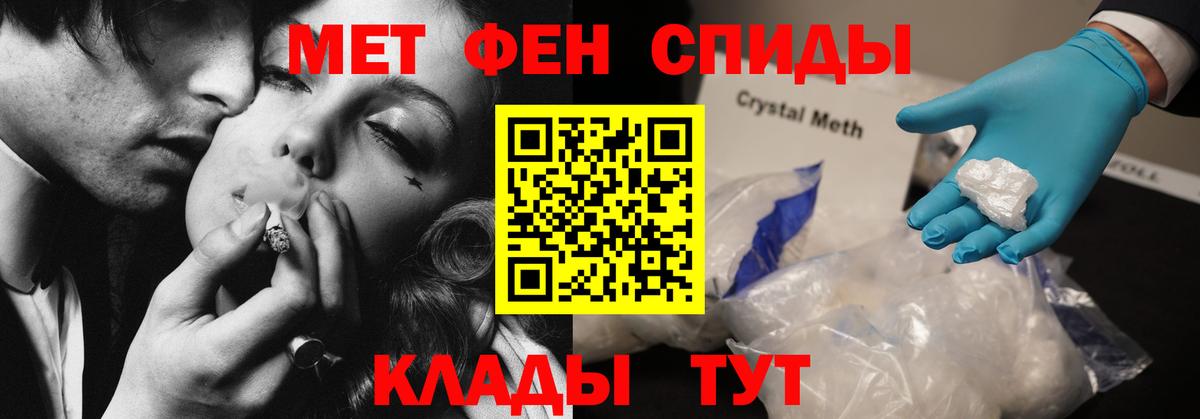 АМФЕТАМИН VHQ Костомукша