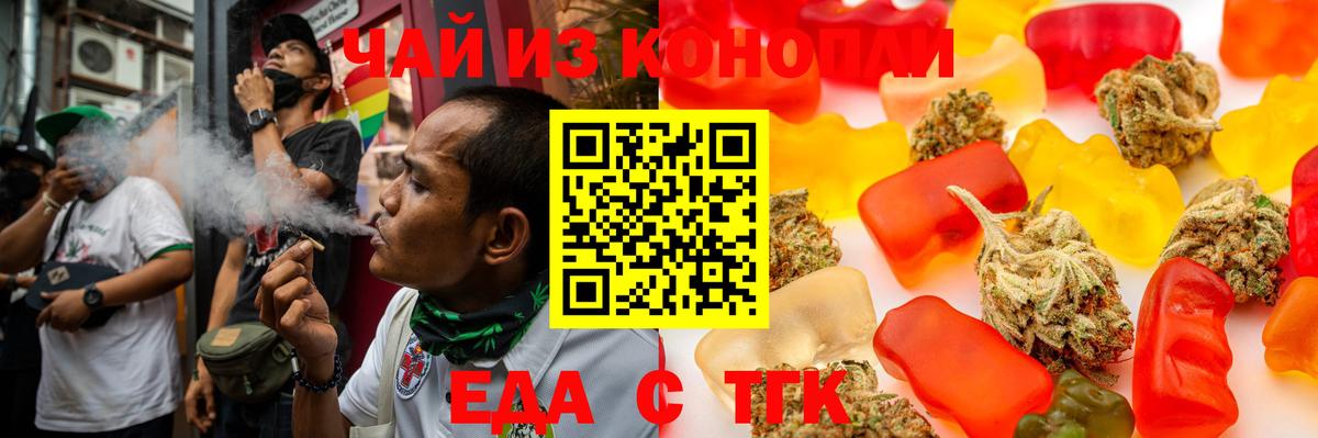 Canna-Cookies конопля  Вход с VPN  Костомукша 