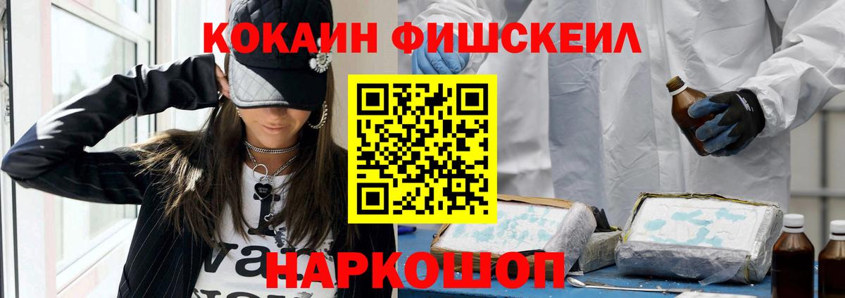 COCAIN 98% Костомукша