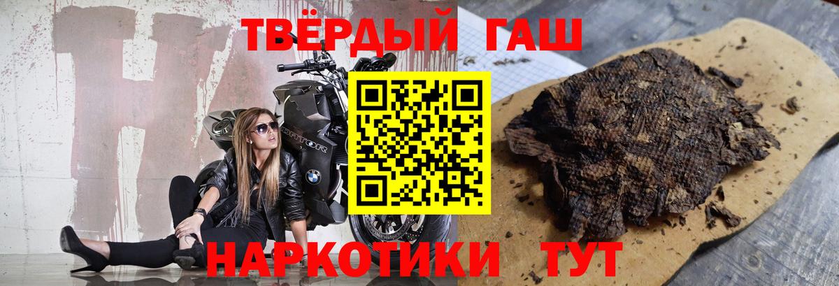 ГАШИШ Cannabis Костомукша
