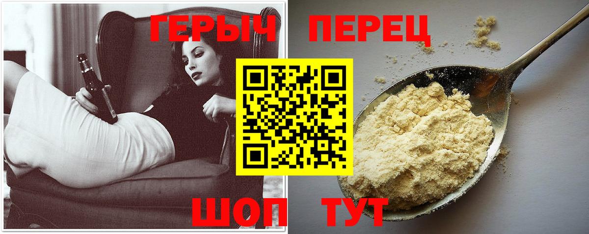 Костомукша  Героин белый  Вход с VPN 