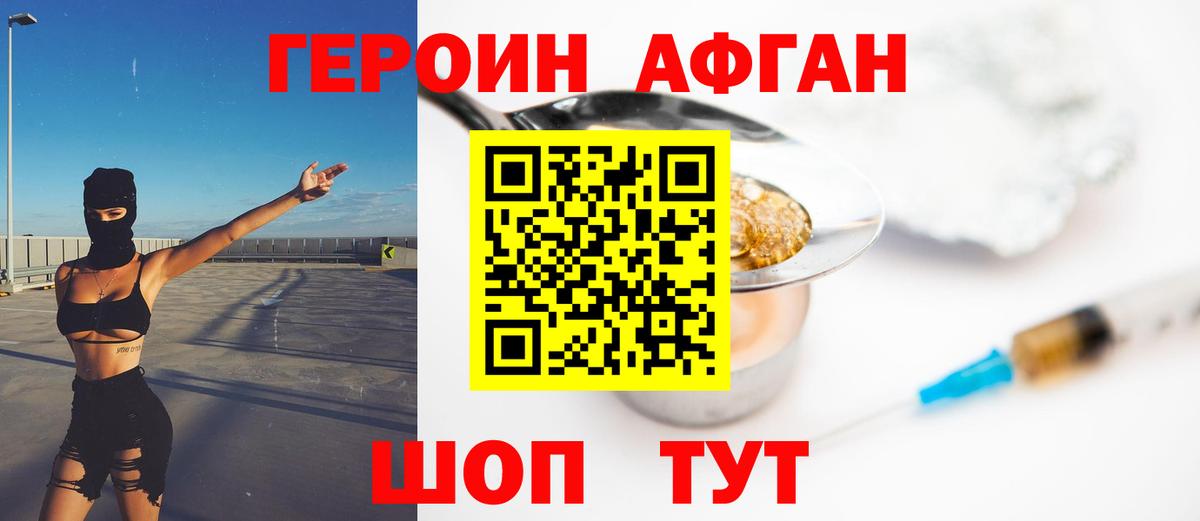 Наркошоп  МЕФ   Марихуана  Вход с VPN  Костомукша  Альфа ПВП СК кристаллы  ГАШИШ  COCAIN 