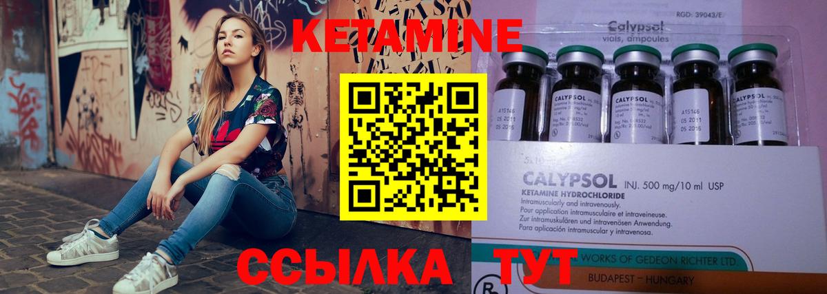 Костомукша  КЕТАМИН ketamine  kraken ТОР  Вход с VPN 