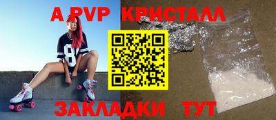 мяу мяу мука Краснокаменск