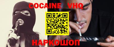 мяу мяу мука Краснокаменск