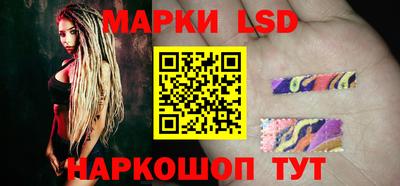 мяу мяу мука Краснокаменск