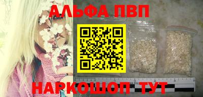 а пвп мука Краснодар