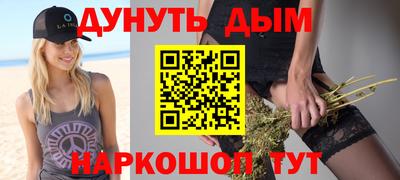 мяу мяу мука Краснокаменск