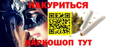 мяу мяу мука Краснокаменск