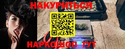 мяу мяу мука Краснокаменск