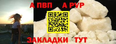 а пвп мука Краснодар