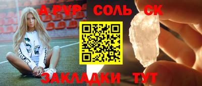 а пвп мука Краснодар
