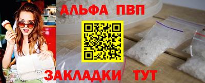 мяу мяу мука Краснокаменск