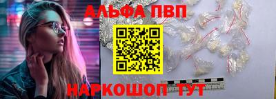a pvp Краснознаменск