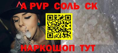 а пвп мука Краснодар