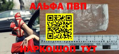 a pvp Краснознаменск