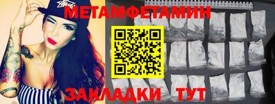 мяу мяу мука Краснокаменск