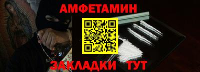 мяу мяу мука Краснокаменск