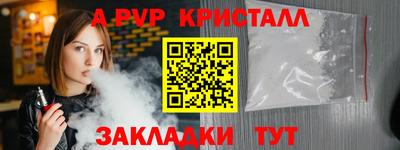 а пвп мука Краснодар