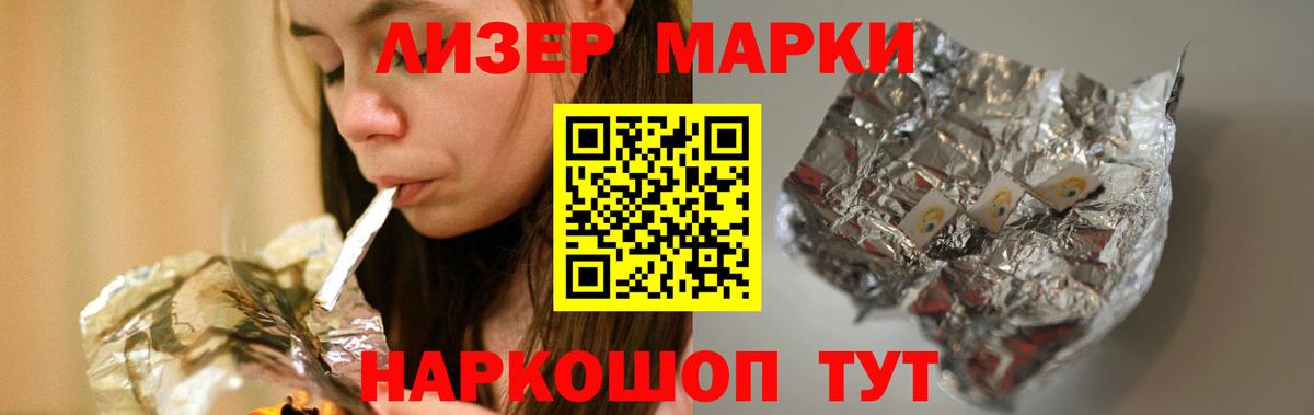 LSD-25 экстази кислота  Вход с VPN  Костомукша 
