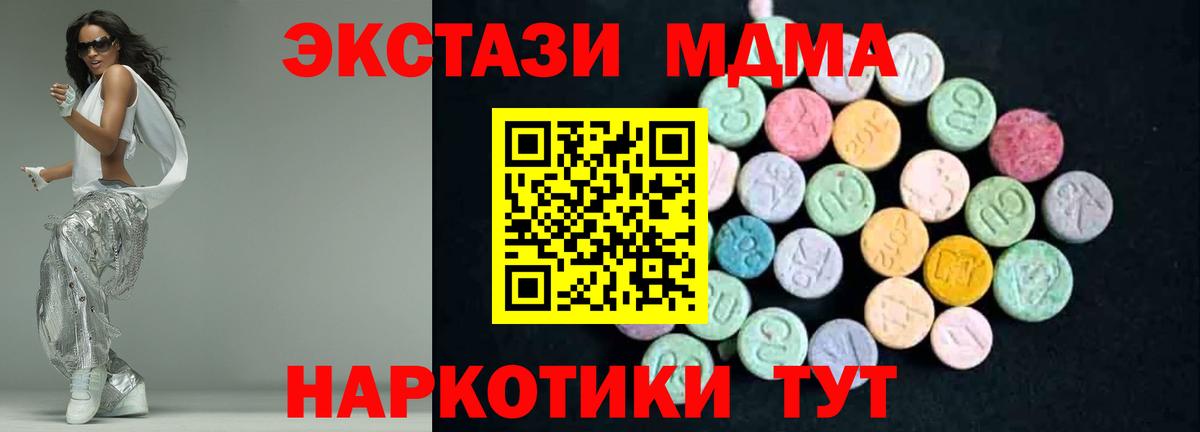 МДМА молли  МДМА VHQ  Вход с VPN  Костомукша 