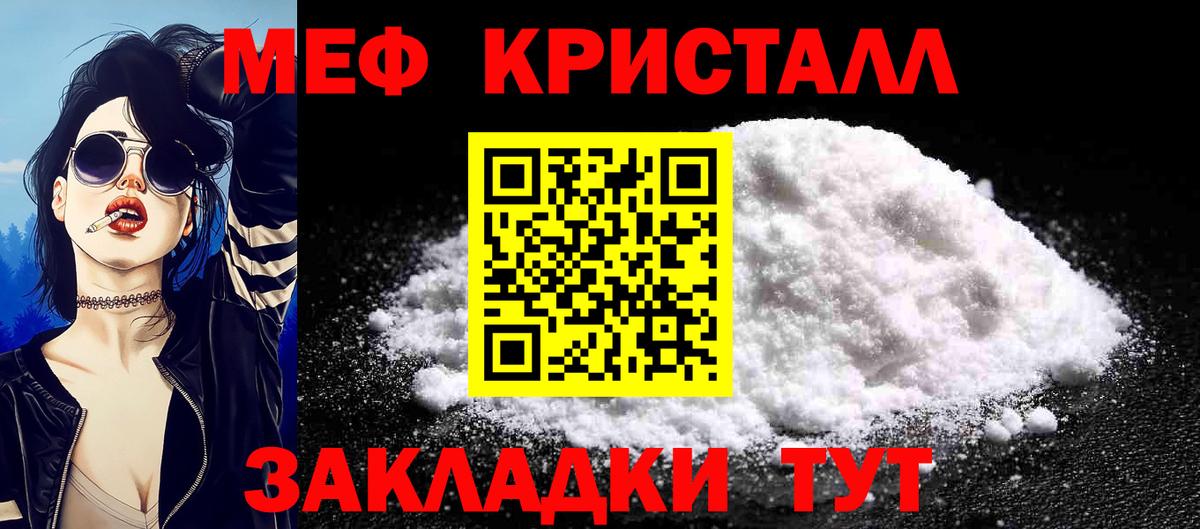 Костомукша  Меф  МЕФ  ОМГ ОМГ зеркало  Вход с VPN  Мефедрон mephedrone 