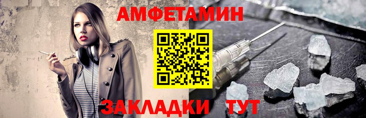 МЕТАМФЕТАМИН винт  Вход с VPN  Костомукша 