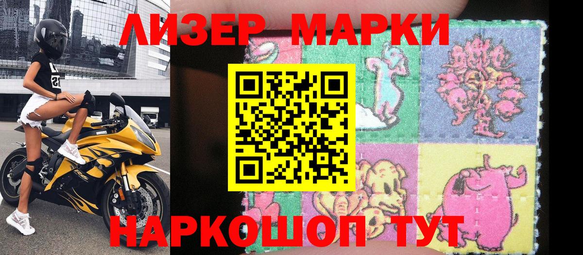 Костомукша  Марки N-bome 1,8мг  Марки N-bome 1,8мг  Вход с VPN 