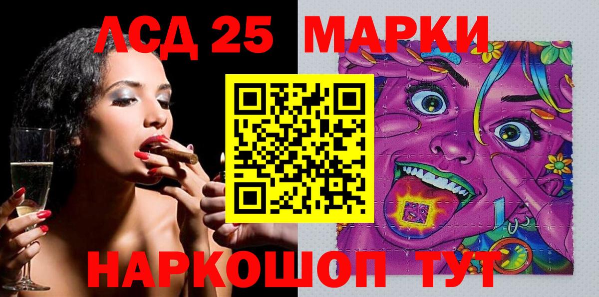 Наркотические марки 1500мкг Костомукша