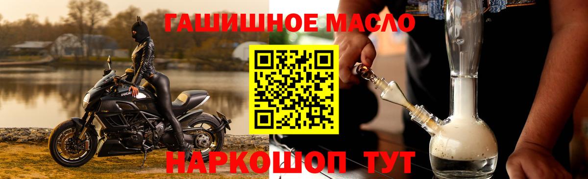 Дистиллят ТГК вейп  Вход с VPN  цена наркотик  Костомукша 